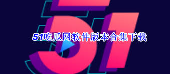 力吧