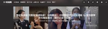 信任